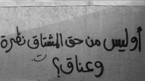 Bostat15's tweet photo. #Maryam_Alhakeem https://t.co/CjFoZDSoPT