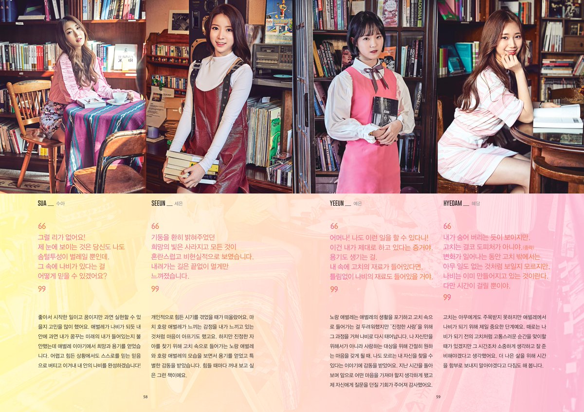 #SEEART #씨앗 #thanksbook #책읽는아이돌