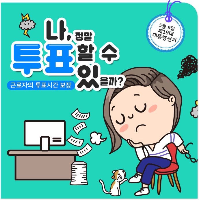 무안군선거관리위원회 tweet media