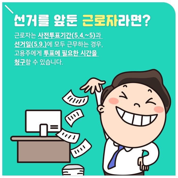 무안군선거관리위원회 tweet media