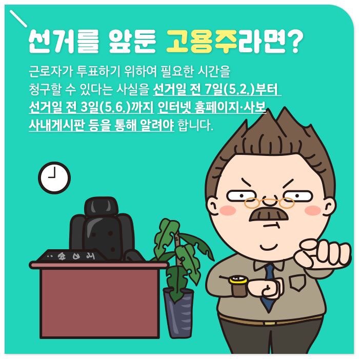 무안군선거관리위원회 tweet media