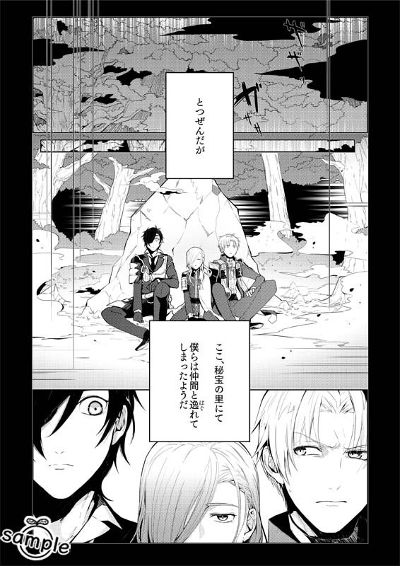 取りあえずのサンプルあげました!部数参考にアンケートも設置してますのでご協力頂けたら嬉しいですー 【超閃華の刻2017】新刊サンプル【部数アンケート】 | _でこぽんた_ [pixiv] https://t.co/epOzXnasMG 