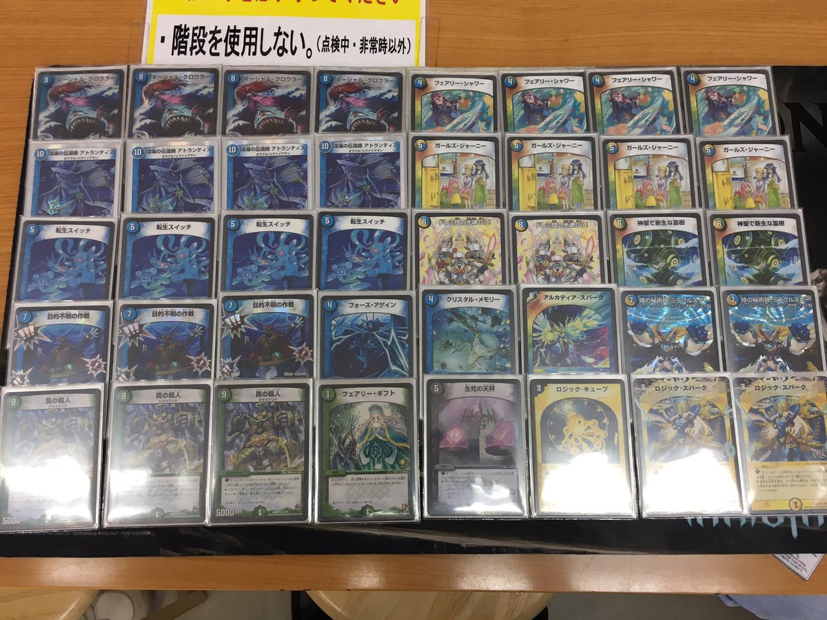カードボックス江坂店 على تويتر こんにちは 江坂店ムサシ店長です O 本日のdm非公認大会 優勝は マークロループを使用したハンペンさんです コメント テキトーに入れた生死の天秤が強かったです 性格の良さそうなデッキですね おめでとうございます