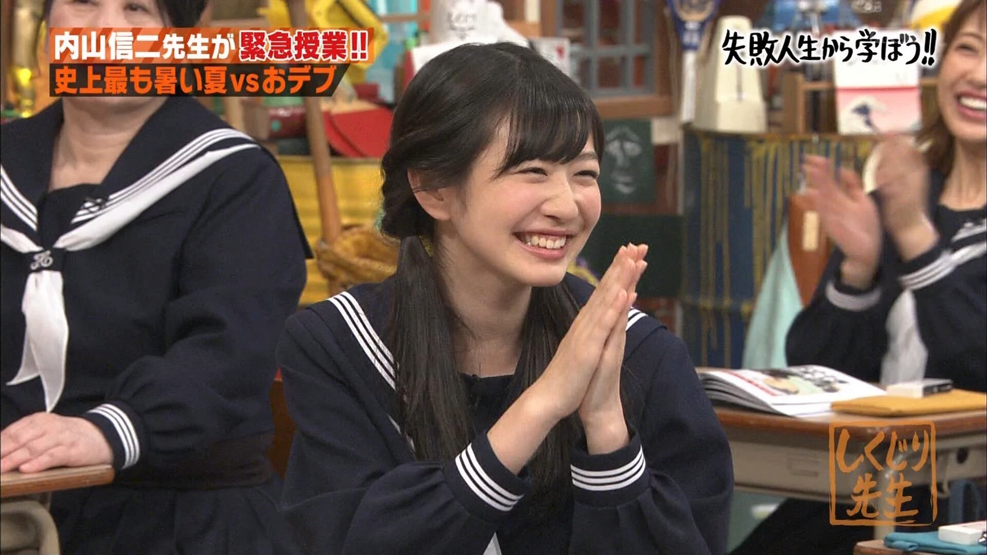 岡本夏美ちゃんが好き בטוויטר しくじり先生 岡本夏美ちゃん 可愛かったらrt 岡本夏美ちゃんが好き בטוויטר しくじり先生 岡本夏美ちゃん 可愛かったらrt