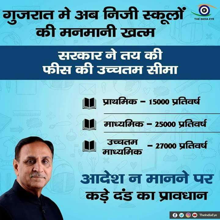amit_mpm's tweet photo. @CMUttamPradesh Will you able to do anything for parents, private schools are increasing fees+ 45k annual charges+selling books,dress https://t.co/qLW5awPF7g