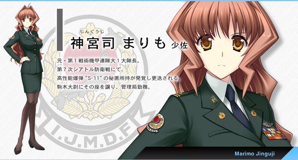 マブラヴに関して無粋な疑問だったんだけど…現実の自衛隊は自衛隊法第