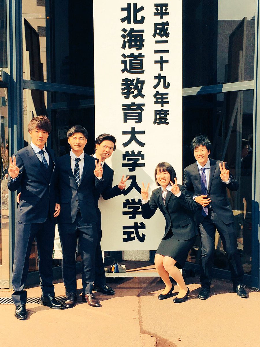 R1116S's tweet photo. 昨日でしたが北海道教育大学岩見沢校に入学しました🌸 https://t.co/9pAwFsOEoP