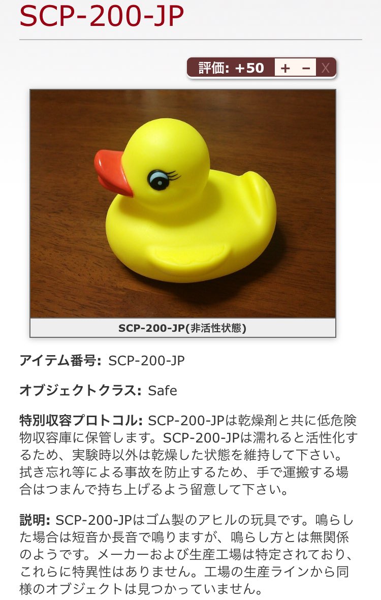 1ツイートscpbot Twitter ನಲ ಲ タイトル 浮かばれないアヒル 著者 Shinjimao T Co 2kke2u9i9t T Co Gvzajdmkku 1ツイートscpbot Twitter ನಲ ಲ タイトル 浮かばれないアヒル 著者 Shinjimao T Co 2kke2u9i9t T Co Gvzajdmkku