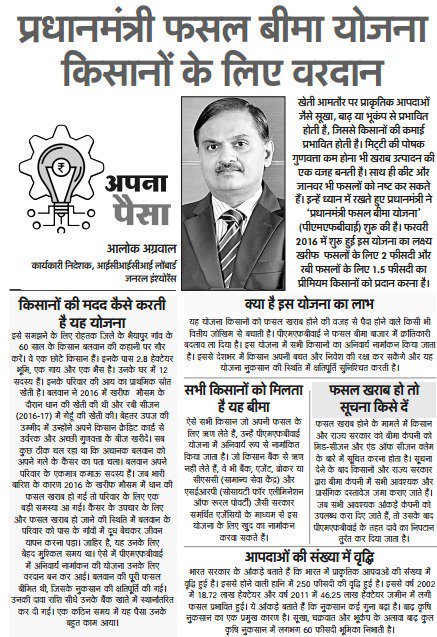 Pavan Rana tweet media