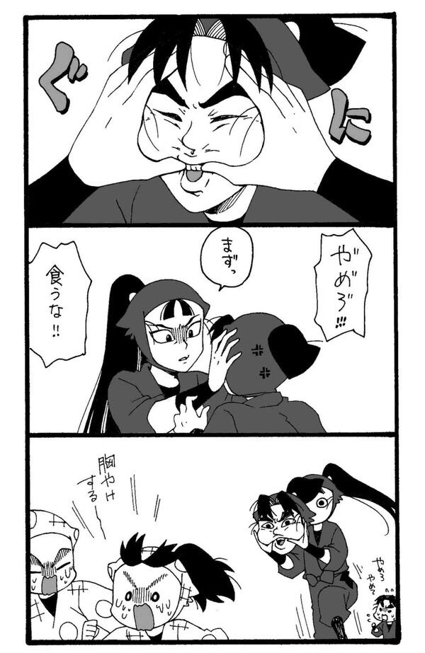 今日から忍たま25期 今日から忍たま25期