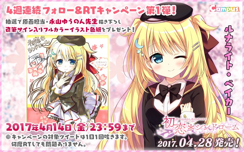 年中無休】 ALcot あおなまさお 直筆イラスト色紙 あえて無視するキミ