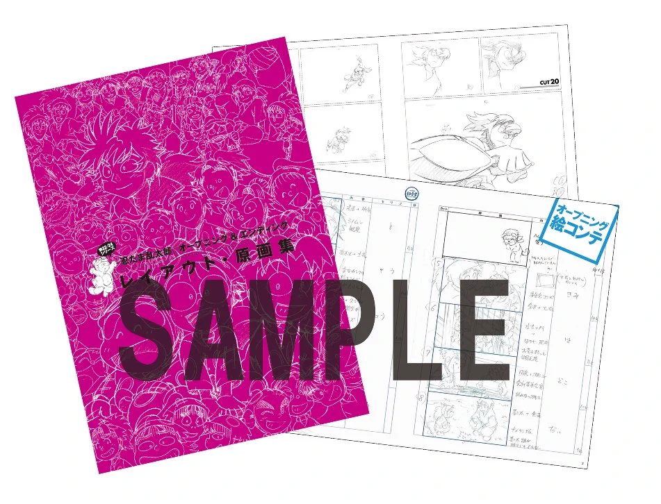 忍たま忍法帖　4冊＋レイアウト・原画集2冊 忍たま乱太郎【公式】NEP on X: 