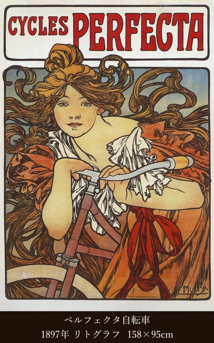 クラマート・ミケラーダ・ペルフェクタのレシピ