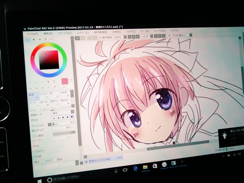 にゃー 手こずりながら Sai入れた いつのまにかver 2出ててびっくり そして板タブより断然描きやすい すばらしや液タブ様 買って良かった T Co Qybwgelohq Twitter にゃー 手こずりながら Sai入れた いつのまにかver 2出ててびっくり そして板タブより断然描きやすい すばらしや液タブ様 買って良かった T Co Qybwgelohq Twitter
