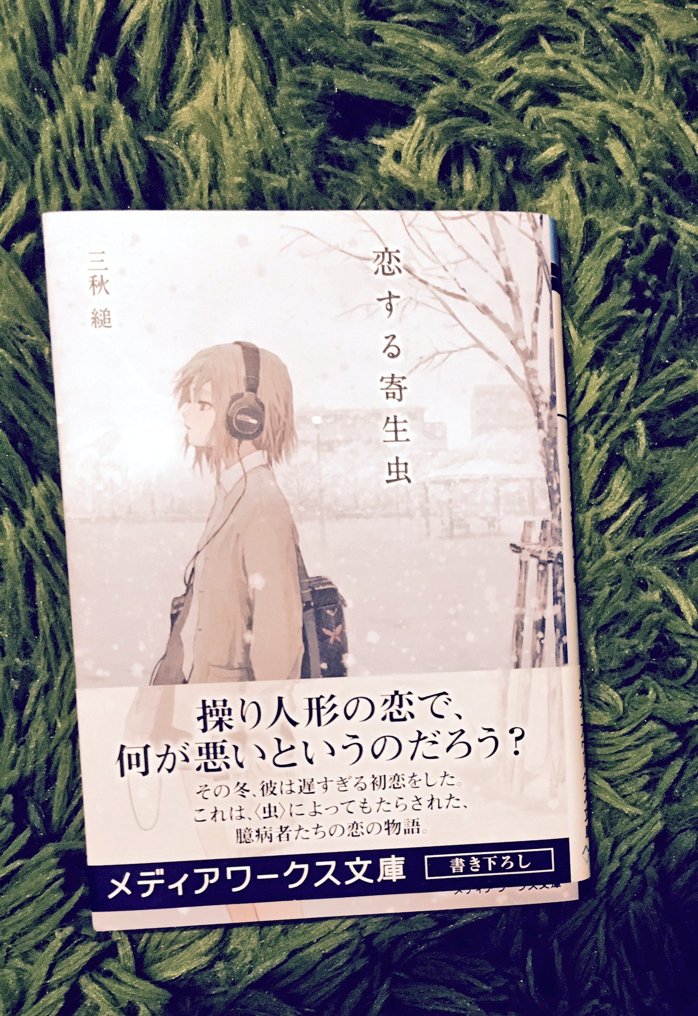 ｒｅｉ Rei Sakura Twitter