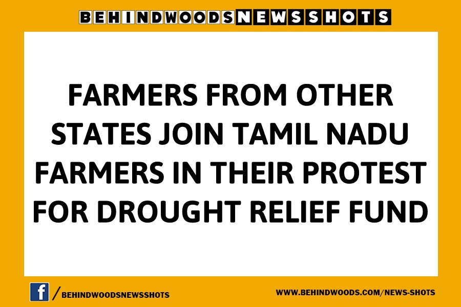 #TNFarmersProtest #DelhiProtest #OtherStates #DroughtReliefFund