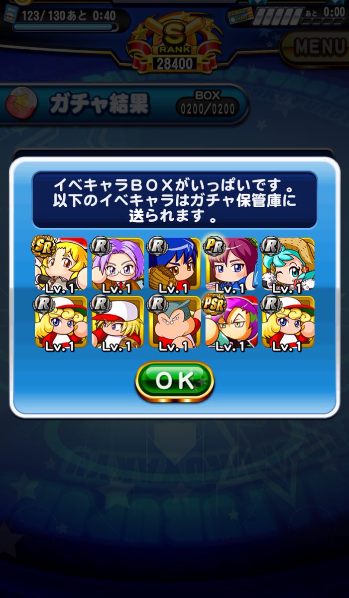 Dr K パワプロ3000万dl記念無料10連ガチャで神引きw Psr確定演出からまさかの神成 前回の天空小ガチャで引いたpsrが重なったw Sr出たらpsr食わしてでも45作ろうと思ってたけどこれは パワプロ 10連無料ガチャ T Co Yzn3itjxil Dr K パワプロ3000万dl記念無料10連ガチャで神引きw Psr確定演出からまさかの神成 前回の天空小ガチャで引いたpsrが重なったw Sr出たらpsr食わしてでも45作ろうと思ってたけどこれは パワプロ 10連無料ガチャ T Co Yzn3itjxil