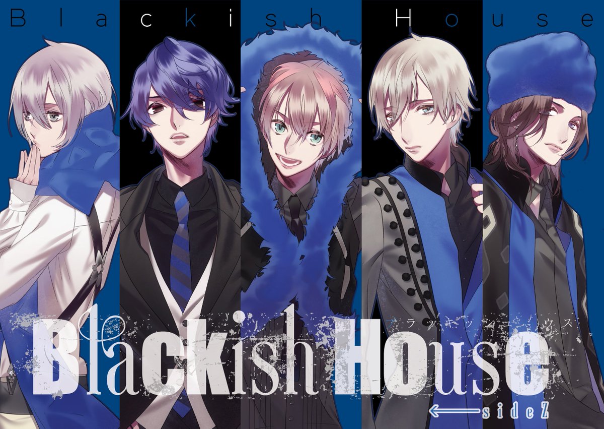 Blackish House sideA→ -Retour-