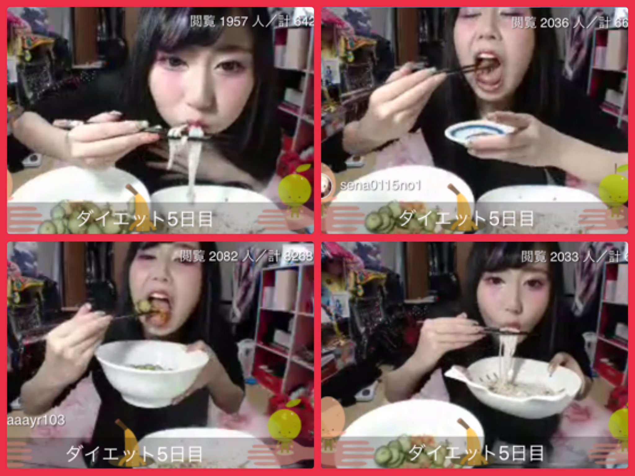 おもち ダイエット食をモリモリ食べる 食べた後に お腹すいたぁ と お腹が満たされてない様子 W ニコ生 無料 だから時間が近づくにつれ テンションが下がるももなな ニコ生がんばれ 西山虹華 ももなな ツイキャス T Co