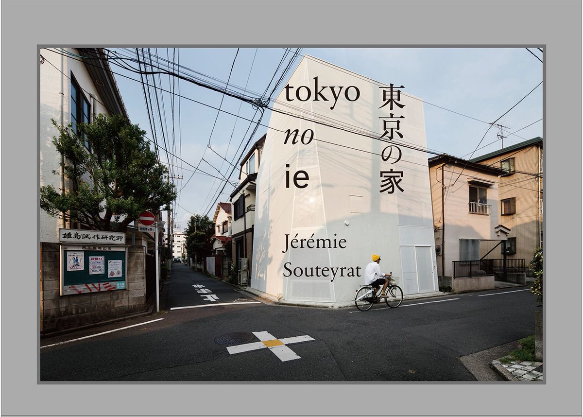 青幻舎 Ar Twitter 日本 家の列島 フランス人建築家が驚くニッポンの住宅デザイン 展 パリやブリュッセル アムステルダムなどの 各都市でヨーロッパの人々を驚かせた 世界的レベルの日本の現代住宅を紹介する建築展の注目の巡回帰国展 T Co W68odzq6n7 青幻舎 Ar Twitter 日本 家の列島 フランス人建築家が驚くニッポンの住宅デザイン 展 パリやブリュッセル アムステルダムなどの 各都市でヨーロッパの人々を驚かせた 世界的レベルの日本の現代住宅を紹介する建築展の注目の巡回帰国展 T Co W68odzq6n7