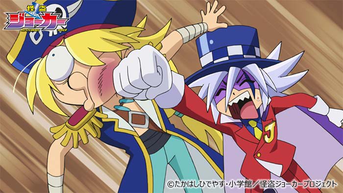 O Xrhsths アニメ 怪盗ジョーカー 公式 Sto Twitter Kbs京都 本日よる7時30分から第31話 嘘と白魔の海賊船 放送 海底深く眠る かつての大海賊キャプテンブラックのお宝 トールの星 を求めて沈没船を散策するジョーカー ハチとホッシーが海賊に捕まって