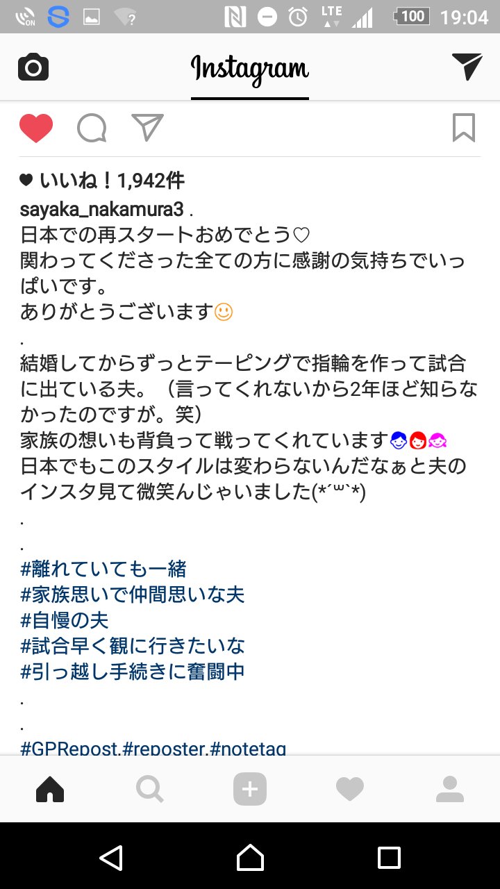 中村明花 Twitter Search Twitter