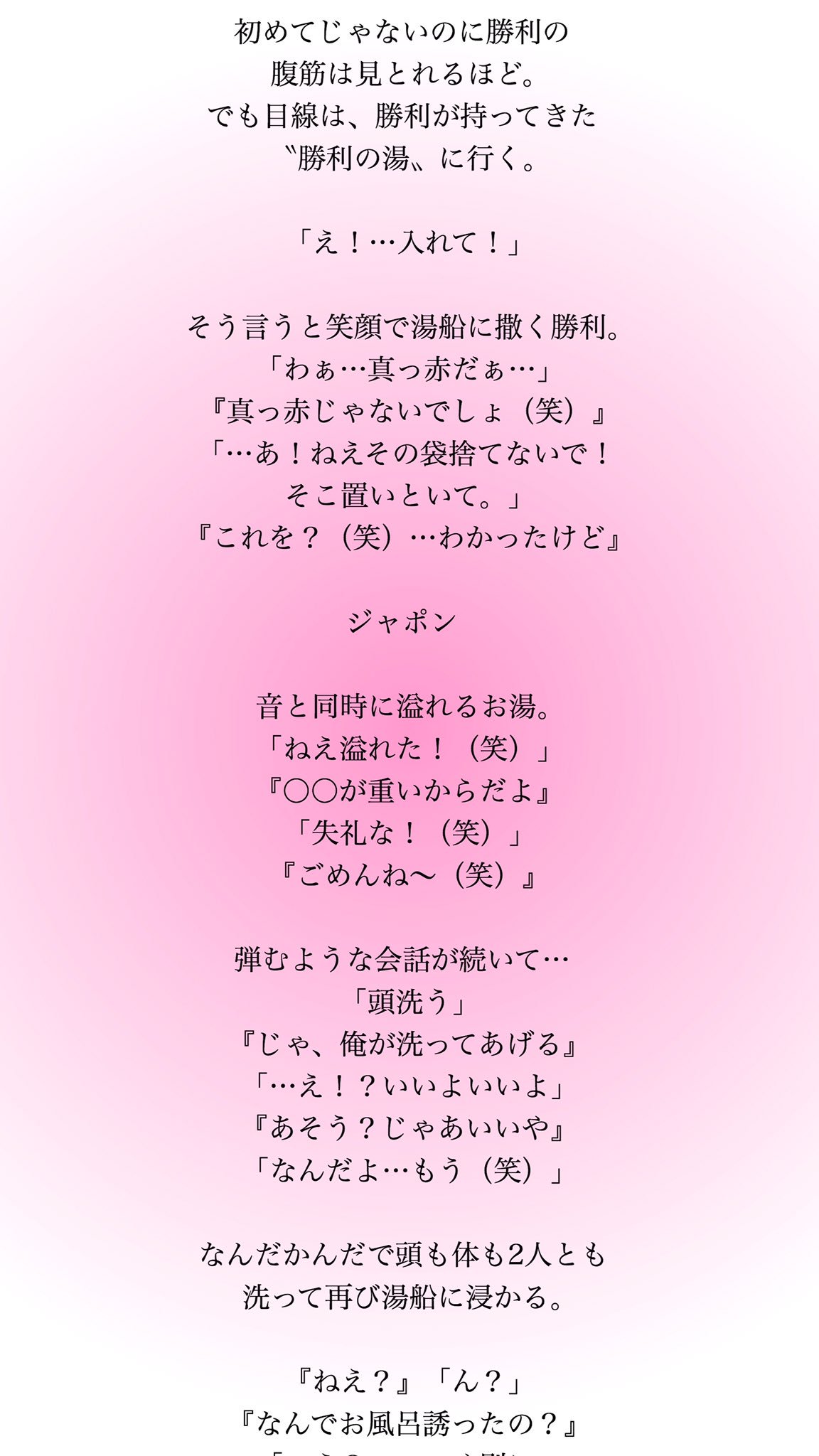 Twitter 上的 Hanna どー責任取ってくれんの 佐藤勝利 セクゾで妄想 T Co Kfh4rqaajf Twitter