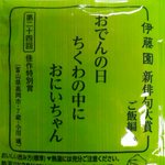 うーん、奥深い!お～いお茶俳句、7歳の作品