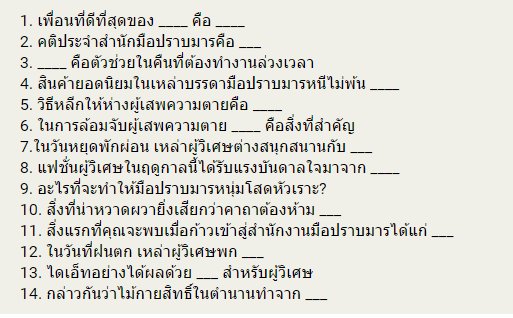 WWW_Commu's tweet photo. ตัวอย่าง Black และ White Cards จากทางบ้านครับผม https://t.co/o8ocDV9xQv