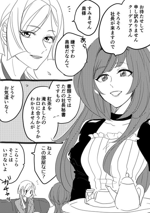 ゆうや 3 19コミックス発売 Yuyakun Bot さんのマンガ一覧 ツイコミ 仮