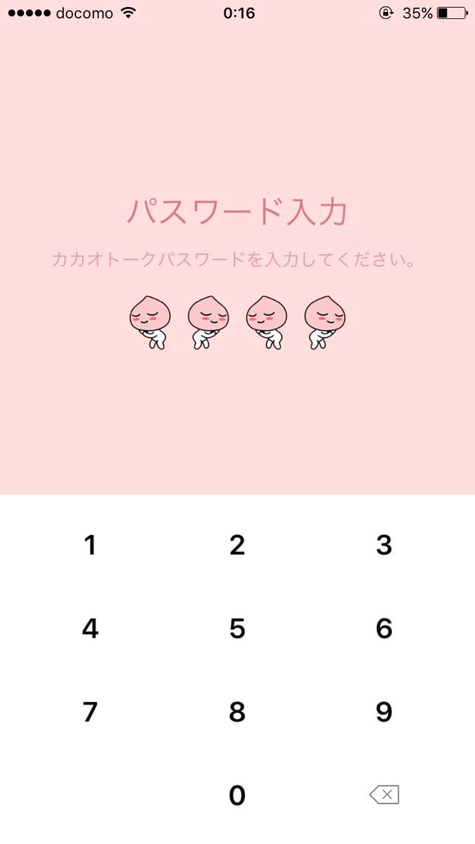 ট ইট র 유라 低 カトクやってる人よかったら繋がりませんか Bts好きな人と猛烈に絡みたいのでこれを見た人はrtしてください カカオトーク バンタン 防弾少年団 韓国すきな人と繋がりたい 韓国人と繋がりたい Rtした人全員フォローする