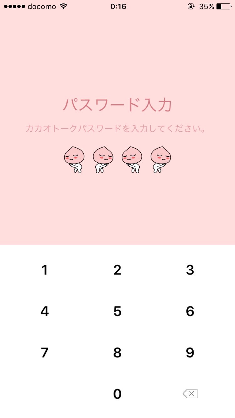 ট ইট র 유라 低 カトクやってる人よかったら繋がりませんか Bts好きな人と猛烈に絡みたいのでこれを見た人はrtしてください カカオトーク バンタン 防弾少年団 韓国すきな人と繋がりたい 韓国人と繋がりたい Rtした人全員フォローする