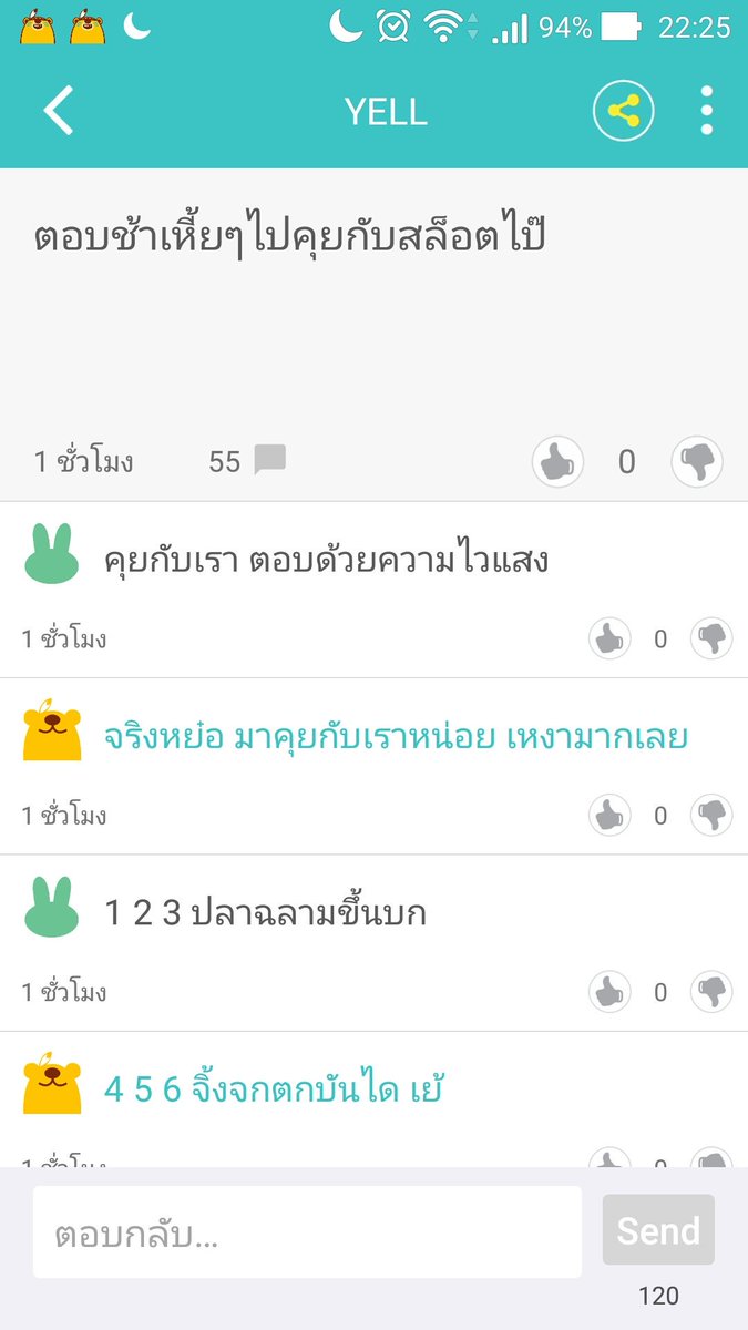 eunbua's tweet photo. Yello talk แอพคุยกันแบบไม่เปิดเผยตัวตน เด็กมหาลัยเล่นเยอะ เลือกมหาลัยได้ แม่งคุยกันไร้สาระสุดๆแต่ตลกดี5555555555ไว้แก้เหงา #แอพดีบอกต่อ https://t.co/5gf3x0kFzf