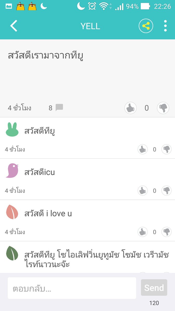 eunbua's tweet photo. Yello talk แอพคุยกันแบบไม่เปิดเผยตัวตน เด็กมหาลัยเล่นเยอะ เลือกมหาลัยได้ แม่งคุยกันไร้สาระสุดๆแต่ตลกดี5555555555ไว้แก้เหงา #แอพดีบอกต่อ https://t.co/5gf3x0kFzf