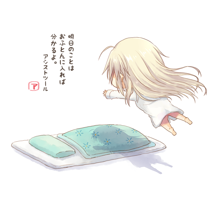 創作らくがき。今日のアシストツールさんその4。 
昨日から新社会人の皆さん、1日目お疲れさまです。ちゃんと寝られる環境だけは作っておきましょう… 