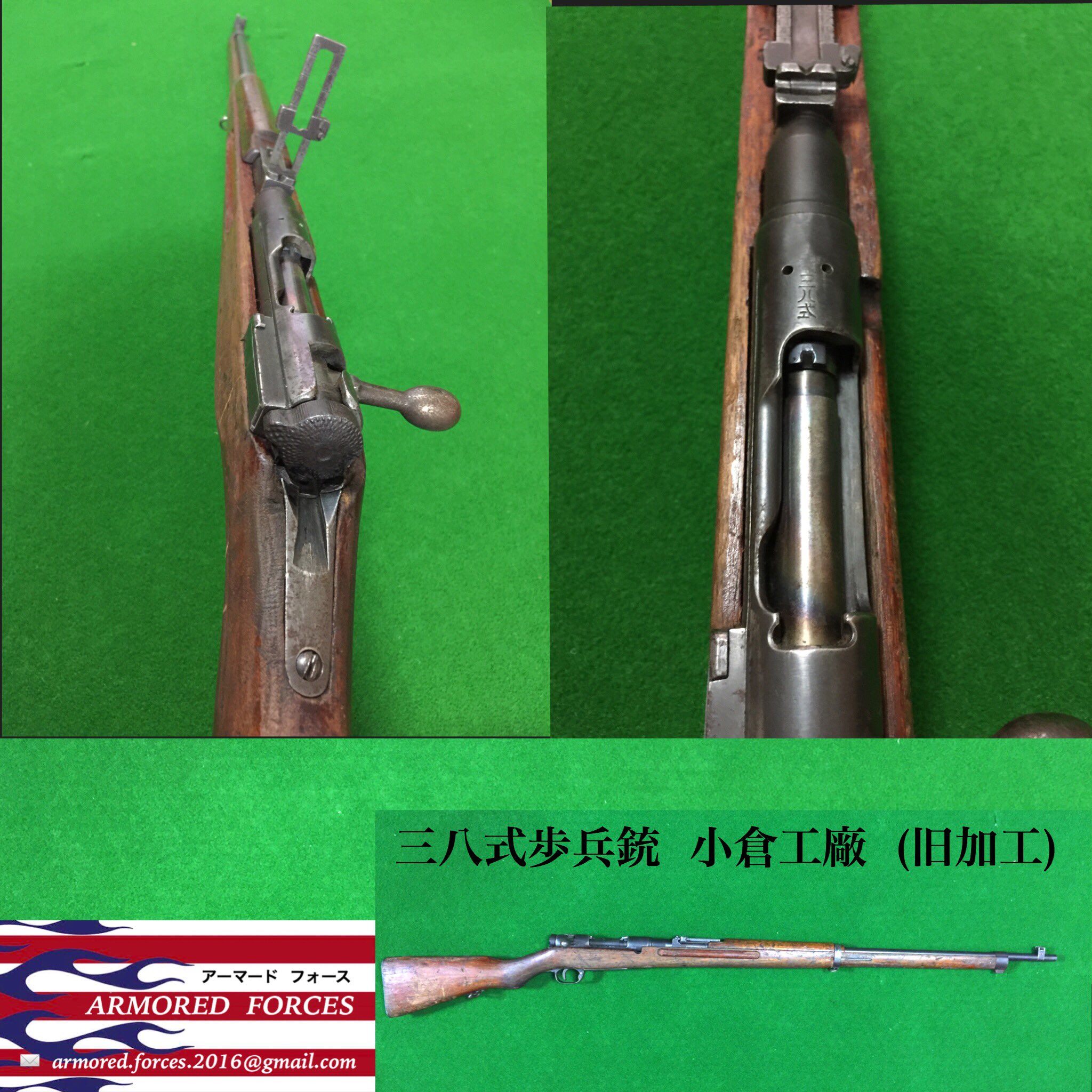 タナカ ガスガン 旧日本軍 九九式短小銃 ブラック 鬼胡桃銃床