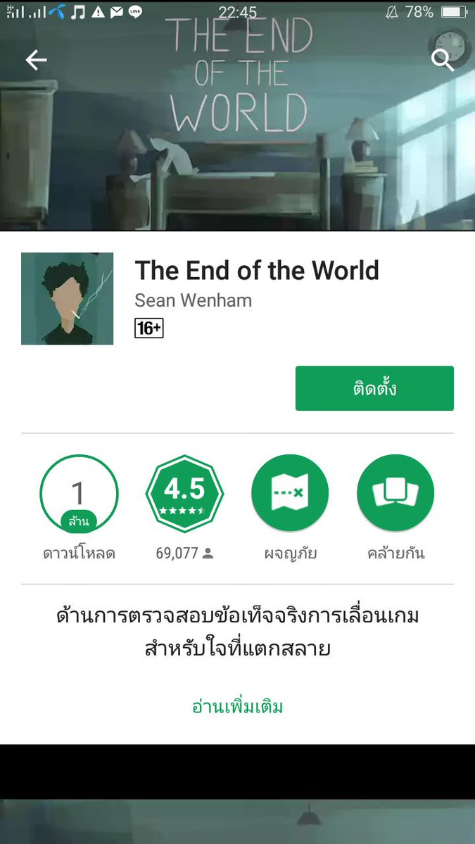 เค ปิดบอท tweet media