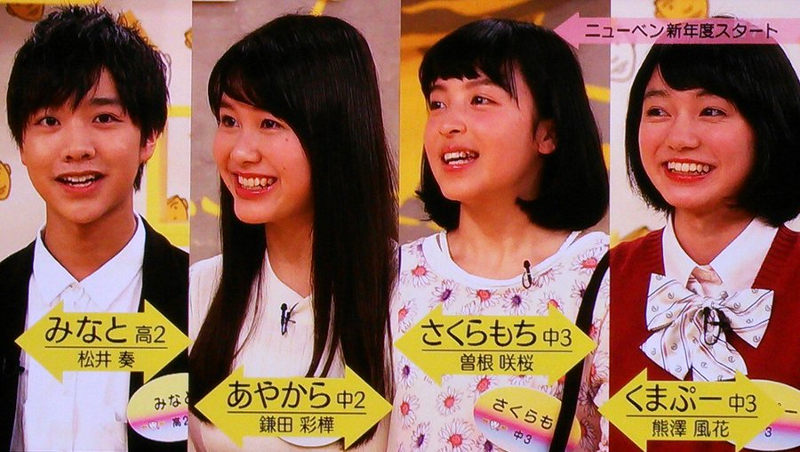 ディズニーjcbカードcm女優22 遠藤さくらともう一人は スッキリさん