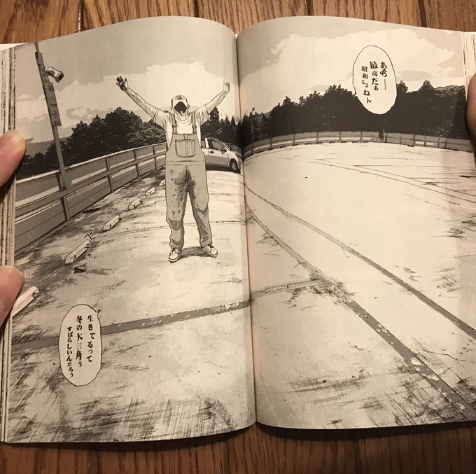 アイアムアヒーロー さようなら 英雄 のまとめ 確定版 6