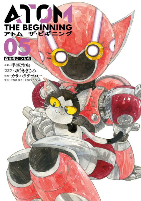 アニメ アトム ザ ビギニング 公式 Atomtb Anime 17年04月 Page 6 Twilog アニメ アトム ザ ビギニング 公式 Atomtb Anime 17年04月 Page 6 Twilog