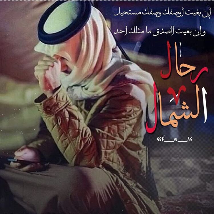 5Illl5's tweet photo. يلي  تدور خطايانا على الجرة
إترك   ذنوب الخليقة عند خالقها
.
لو ينظر الشخص في نفسة ولو مرة
بيشوف غلطات لاتحصى فوارقها
؛ https://t.co/sQJaWDfrGM
