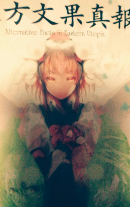 焼き鳥しながら読みズエ 