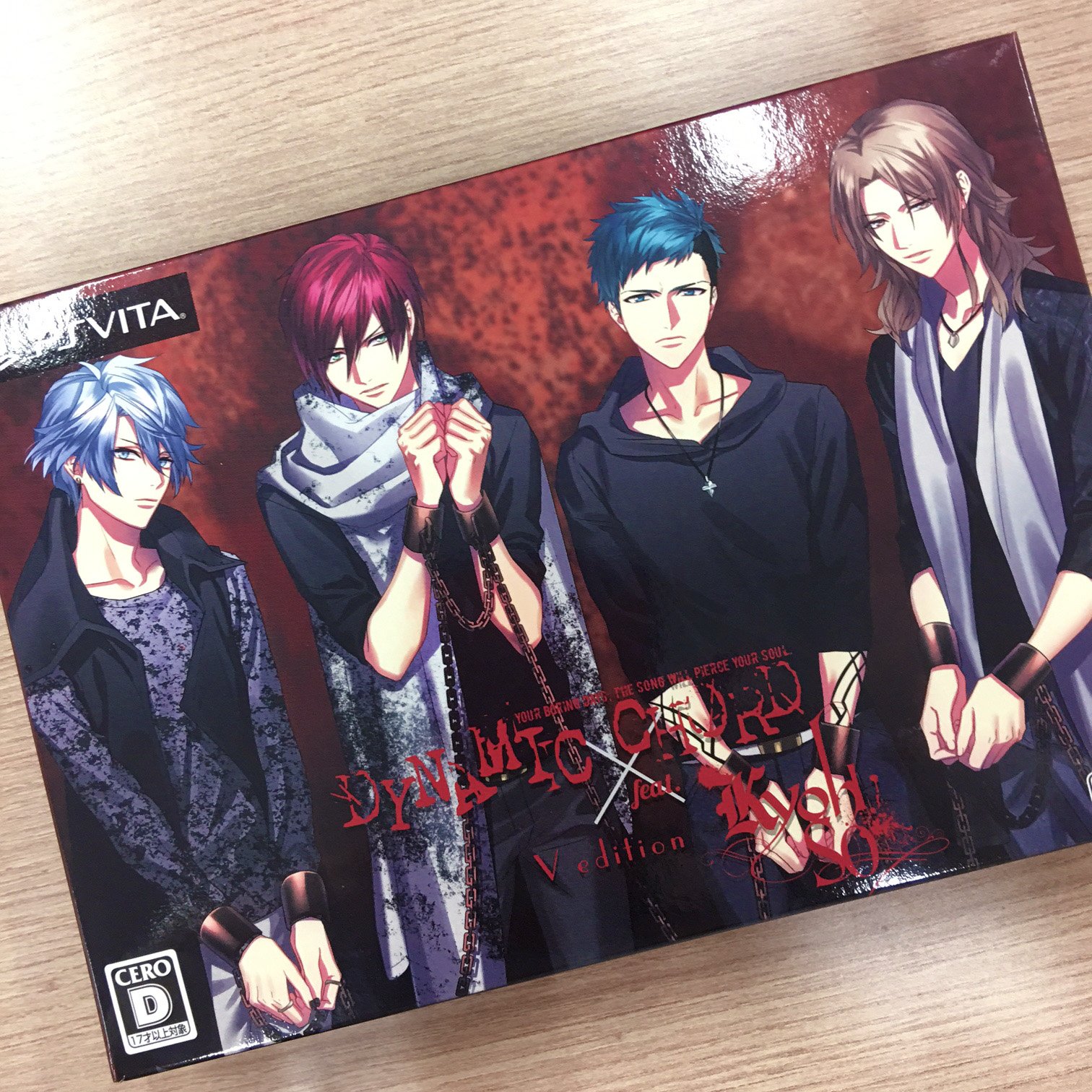 PSVITA DYNAMIC CHORD feat.KYOHSO V edition ＜初回限定版＞ Game Review: DYNAMIC CHORD feat. KYOHSO V edition | 僕のほろ苦い