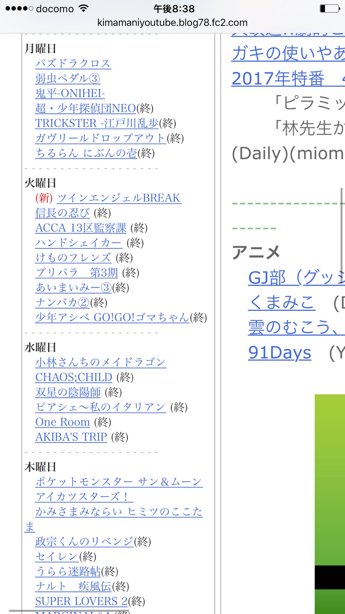 気ままにyoutube Twitter Search Twitter