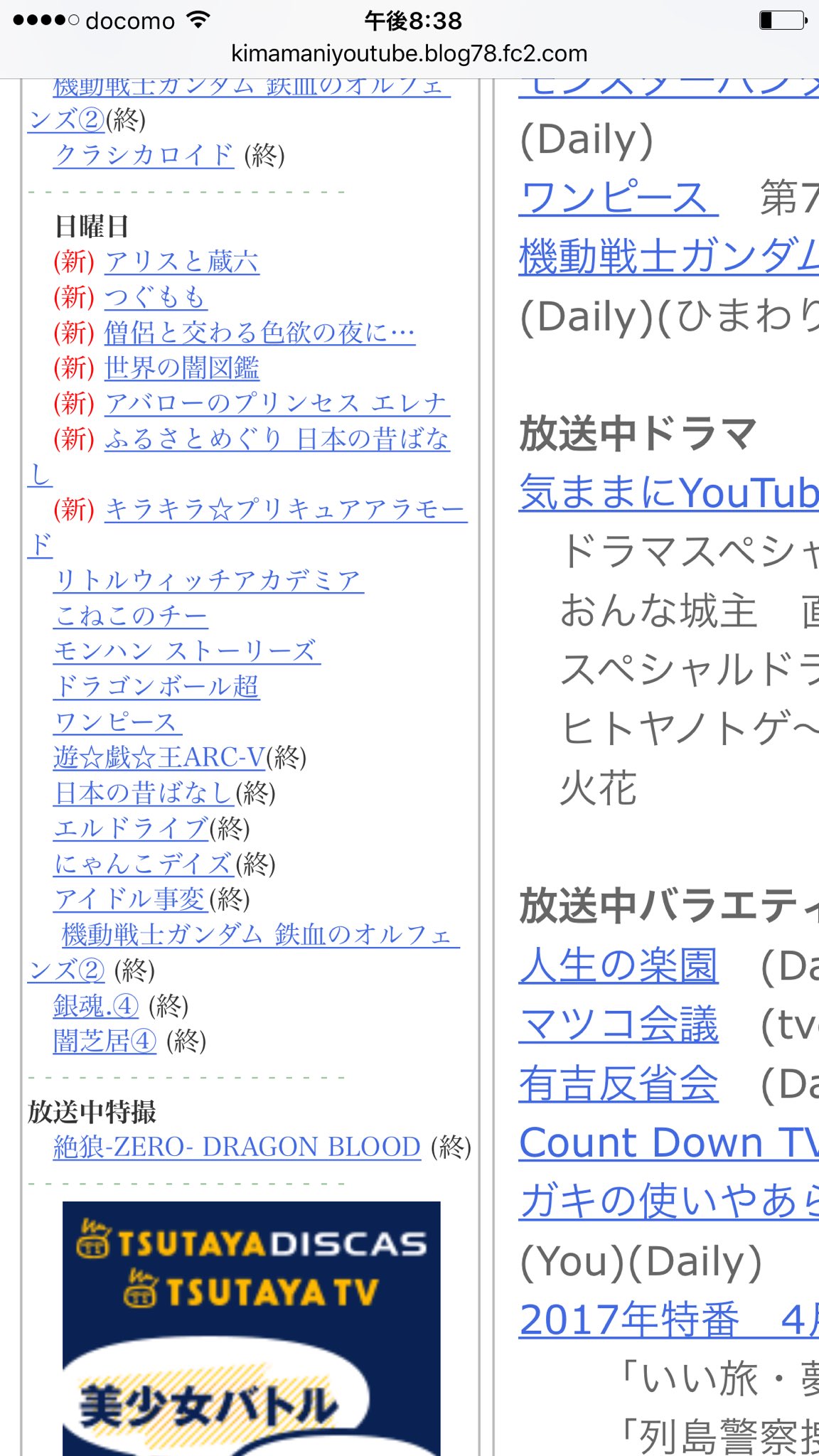 気ままにyoutube Twitter Search Twitter