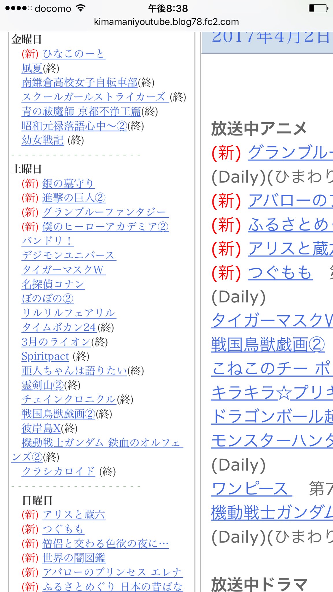 気ままにyoutube Twitter Search Twitter