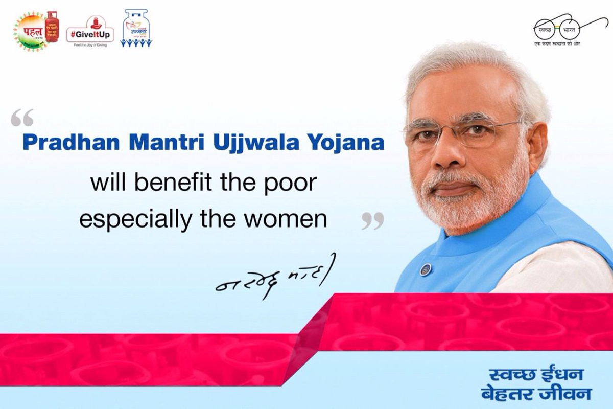 BPCLimited's tweet photo. #2CrUjjwala https://t.co/lrP2ZeHva9