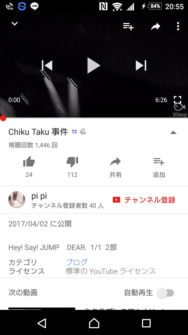 有岡すー Hey Say Jumpのdear 盗撮 Rtして拡散して Youtubeにhey Say Jumpのliveのmygirl と伊野ちゃんがキーを間違えたchikutakuの盗撮されたものが載っていました 色んな人が注意しても 喧嘩うってきます みんな通報して T Co 有岡すー Hey Say Jumpのdear 盗撮 Rtして拡散して Youtubeにhey Say Jumpのliveのmygirl と伊野ちゃんがキーを間違えたchikutakuの盗撮されたものが載っていました 色んな人が注意しても 喧嘩うってきます みんな通報して T Co