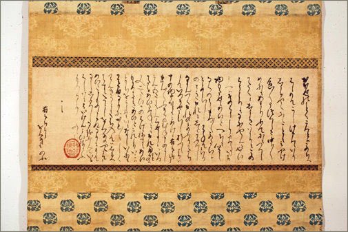 織田信長が寧々に送った手紙の端々に紳士的な一面が見えてすごく素敵