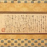 信長が寧々に送った手紙が紳士すぎるwこれは女性皆惚れてしまうのでは!